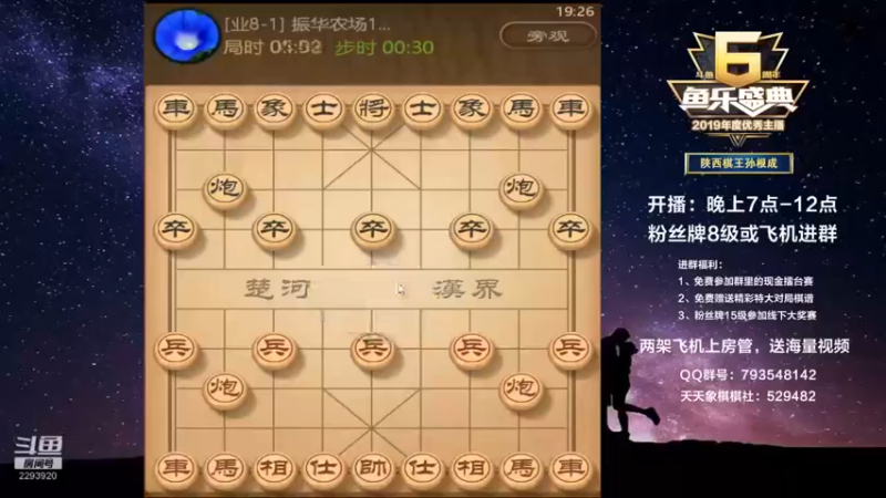 【日月轮回888】：41回合拿下这局细品还是挺有意思的