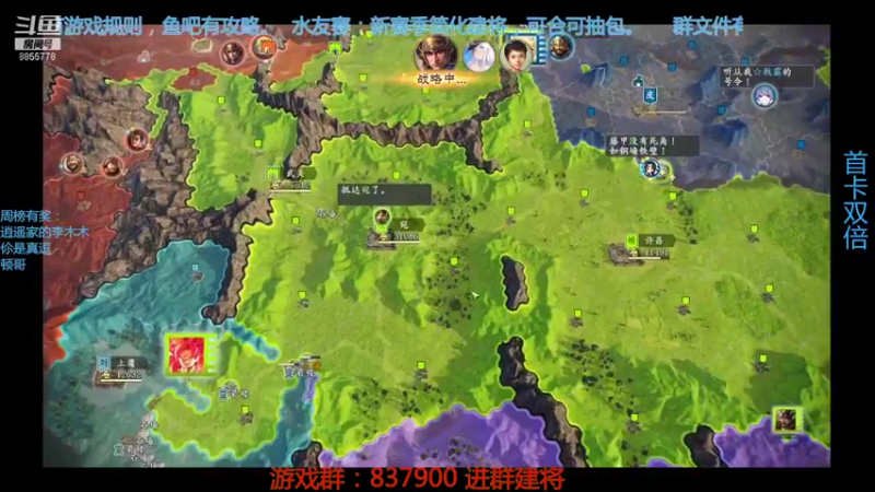【2021-10-30 22点场】汪汪兄：水友赛，人人可玩！