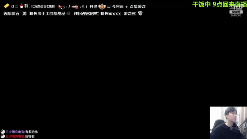【2021-10-31 21点场】机长YG：【机长】恐怖直播中！