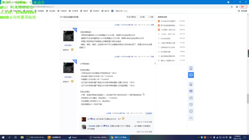 【2021-11-02 13点场】塔达林的死亡舰队：看看SFO吸血鬼大修前瞻
