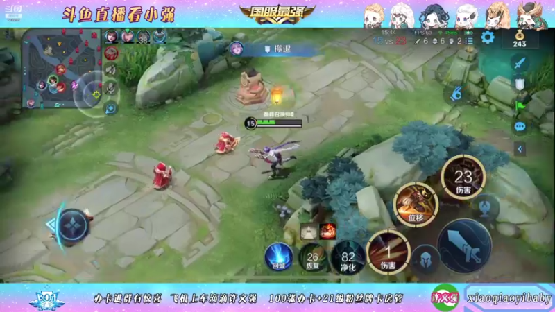 【2021-11-02 00点场】BOA小强：全能国服，带飞全场