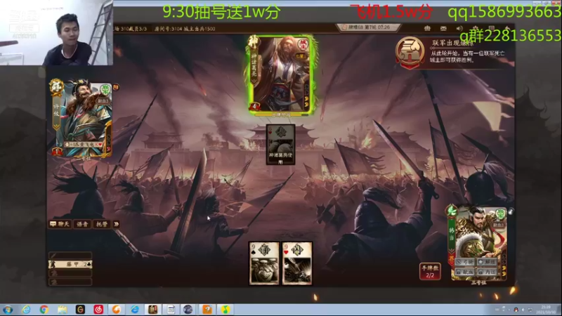 【2021-10-30 21点场】老T灬：9:30送地主1w分，冲冲冲