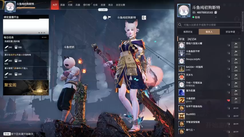 【2021-10-24 15点场】狗斯特ghostsdd：阔刀有手就行