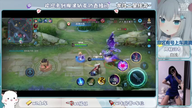 【2021-11-02 12点场】椰果奶茶jjz：萌新峡谷挨揍日记（双区有号上车滴滴）