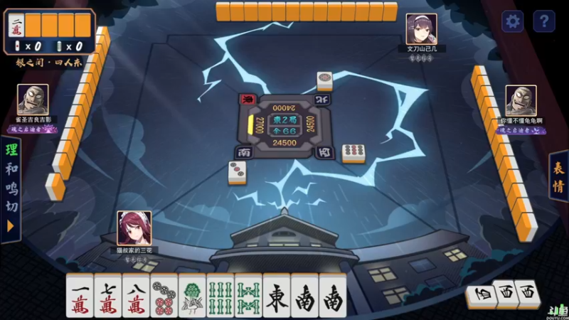 【2021-11-02 00点场】猫叔灬灬：【猫叔】超级机器人大战30 听歌啦~~