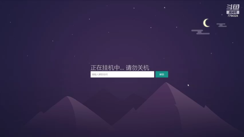 【2021-10-31 18点场】直播间最强的yyl：毕业结束达芬花门盖赶紧来学技术