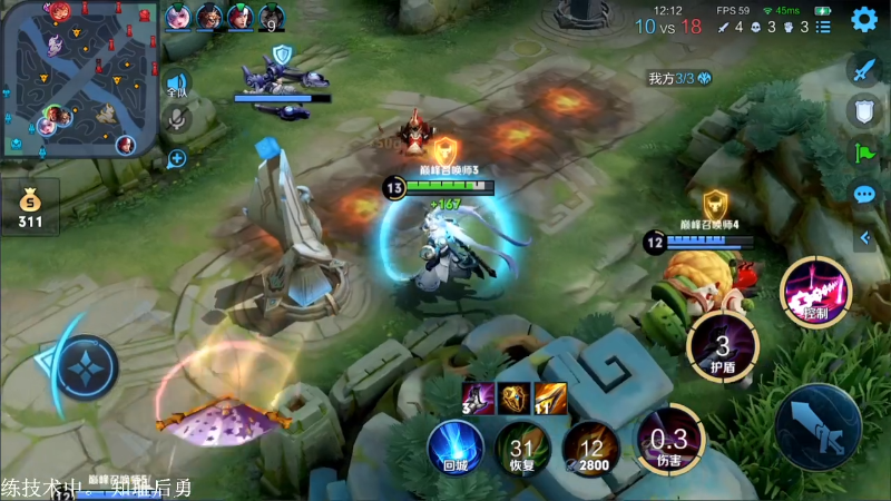 我在斗鱼看林蒙m直播王者荣耀