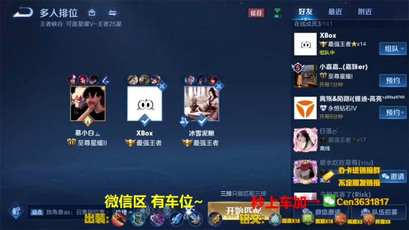 【2021-11-02 14点场】Cen如今：国服达摩，骚操作，实力带粉!!!