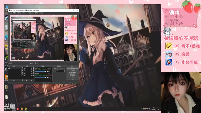 【2021-11-01 18点场】甜心pro：甜妹限时供应