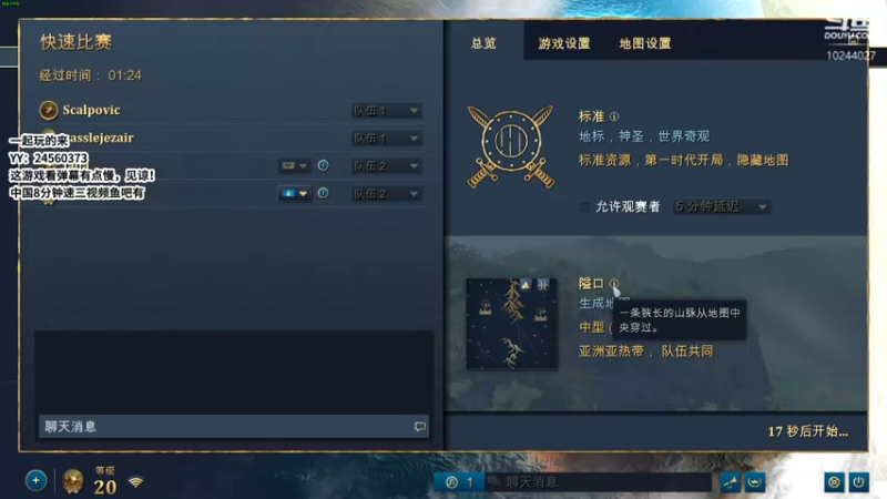 【2021-11-01 22点场】朱古力崽：帝国时代4研究下快攻流谁最快！