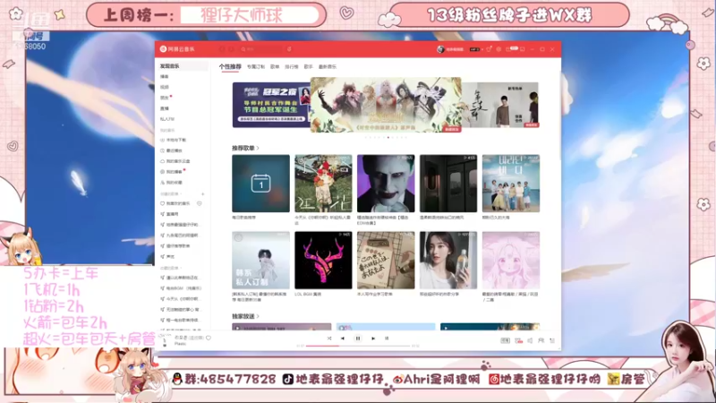 【2021-11-01 21点场】地表最强狸仔仔哟：【可上车】专业声优，并非技术主播慎入！