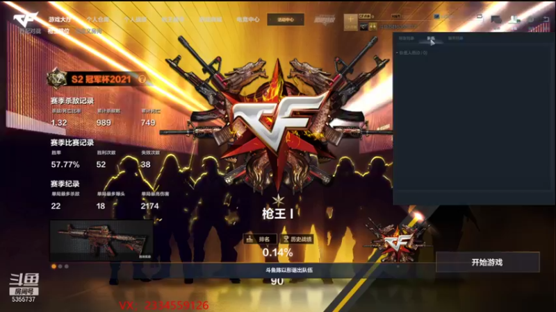 【2021-11-01 20点场】苏静小姐姐：emmm~干干干~