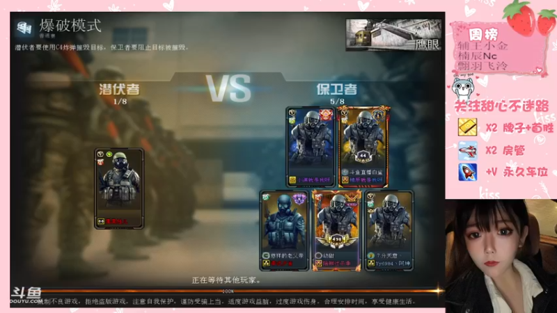 【2021-11-02 00点场】甜心pro：甜妹限时供应