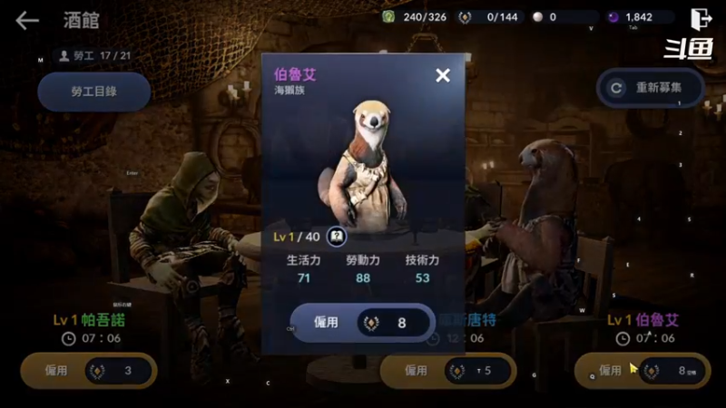 【2021-11-02 00点场】賤丶大骚賤：黑色沙漠手游国服预热