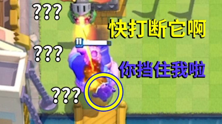 皇室战争：大闪女王石头卡组！我不知道怎么输