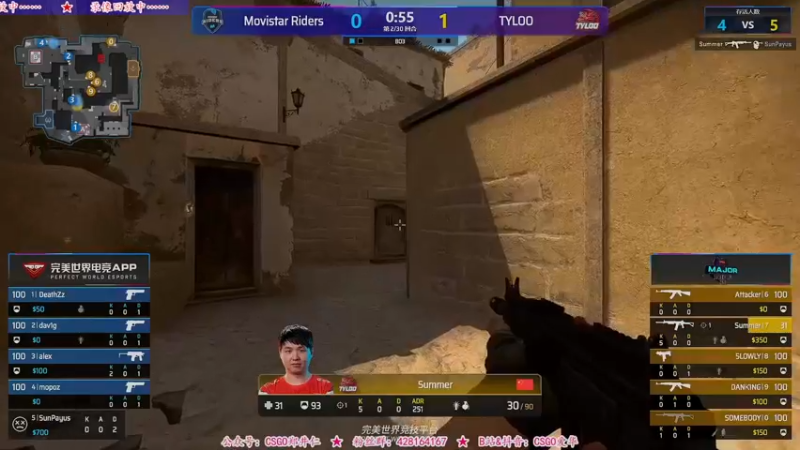 【2021-11-02 15点场】CSGO解说爱华：【爱华】录像轮播天禄Major之旅