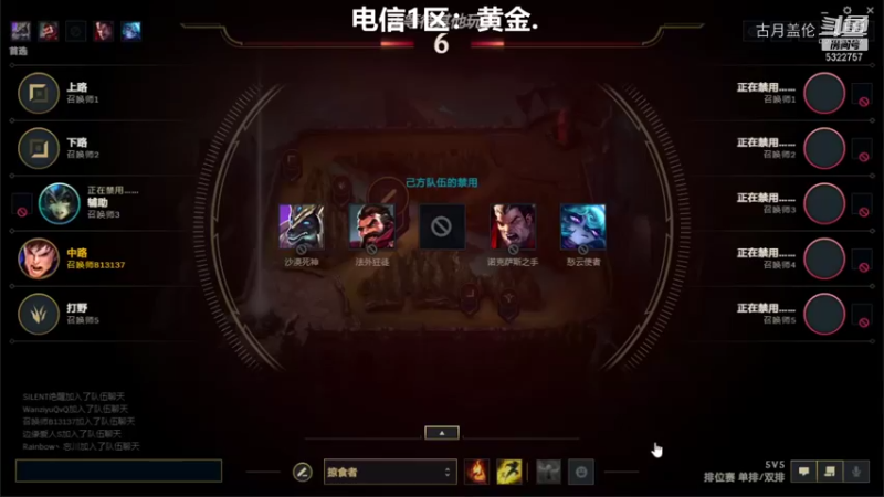 中单盖伦对线妖姬；感觉还行；下路不行上路很糊混；我BB了几句才大团；打野看不起德玛....