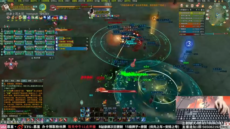 【2021-11-01 21点场】慕堇丶：主播团开荒雷域大泽，团灭就送红包