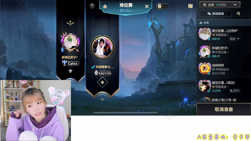 【LOL手游】不2不叫周淑怡的精彩时刻 20211102 19点场