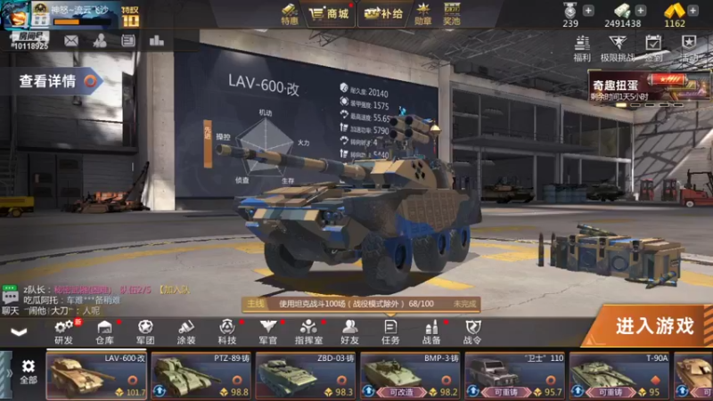 【2021-11-02 19点场】神怒流云飞沙：流云飞沙的直播间