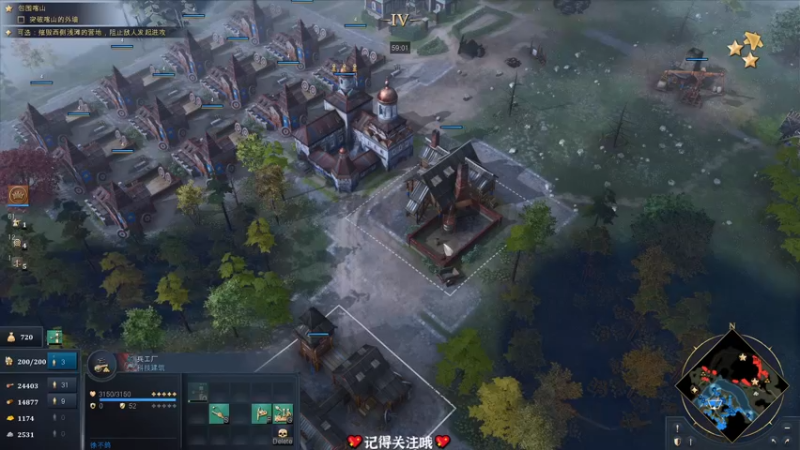 【2021-11-01 17点场】徐不鸽：帝国时代4-最高难度-战役