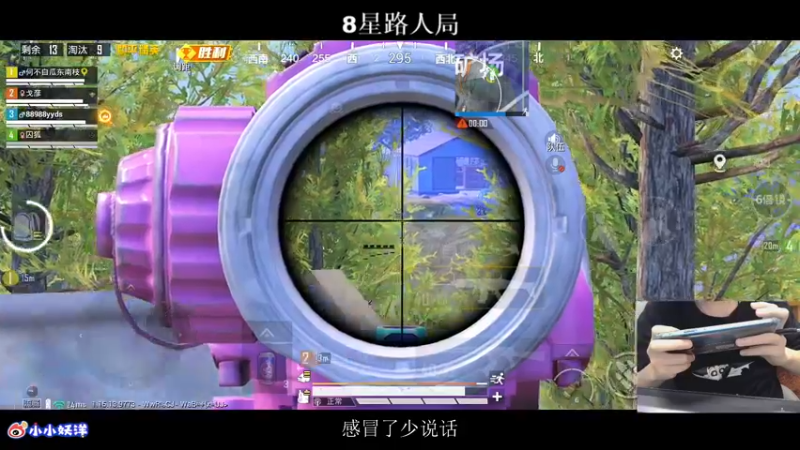 【2021-11-02 01点场】小妖洋：王牌匹路人小姐姐吃鸡~