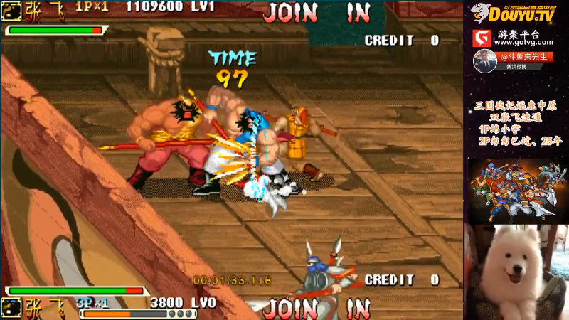 【怀旧游戏】宋先生的精彩时刻 20211102 16点场