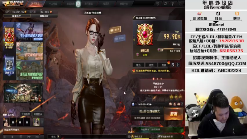 【2021-11-01 22点场】汉宫年鹏Enpi：【年鹏】整点和半点有红包雨哦　记得参与