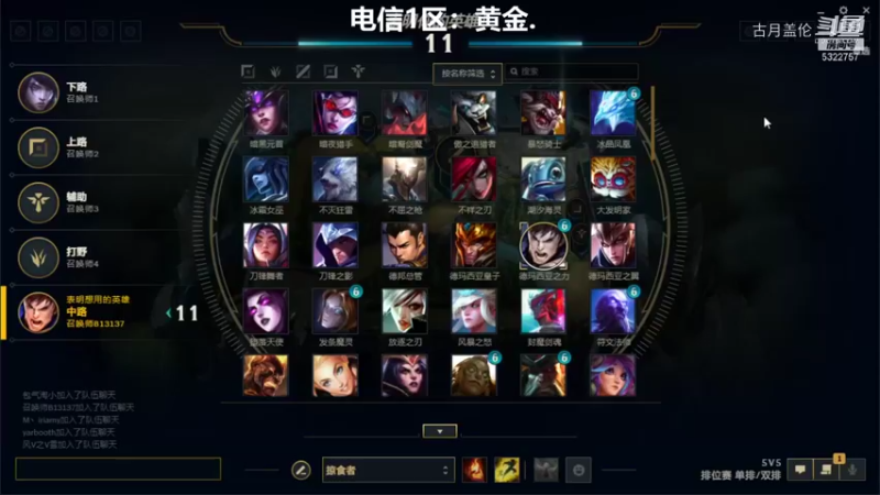 中单盖伦对线屏障会玩刀妹；吃不准屏障时间打的一般；上路蛮子C了我不是很喜欢脏兵线....