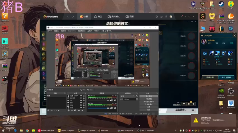 【2021-11-01 19点场】小傅FFFFF：咩咩咩咩咩咩咩咩