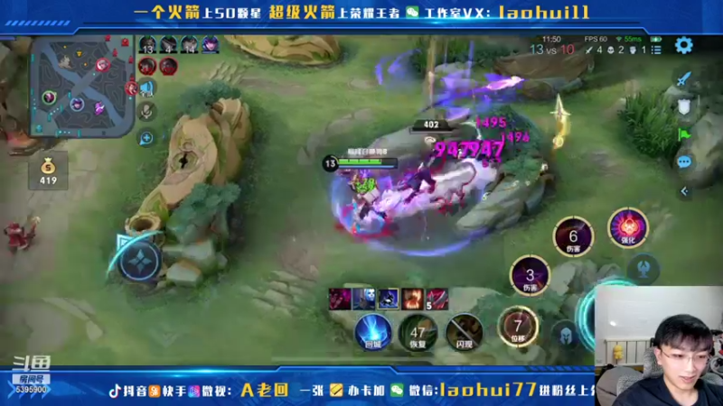 【2021-11-02 13点场】A老回：核弹流诸葛亮一秒万伤秒肉盾带粉如打人机教