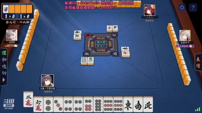 【2021-10-29 03点场】不麦书屋：❤小姐姐在线发牌❤通宵达旦