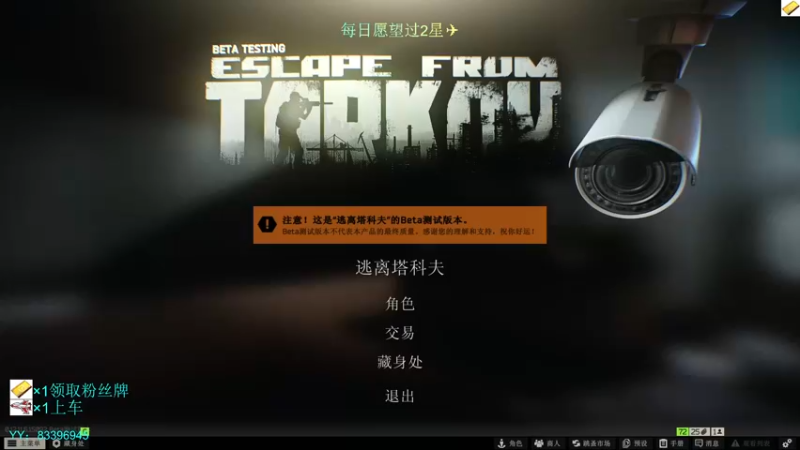【2021-11-01 22点场】陈浩南丶ABS：万圣节魔王驾到！