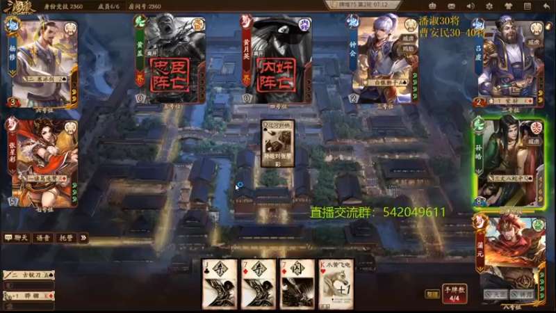 【2021-11-01 15点场】光栅圣泽：28号起线下解说校园行抽空直播