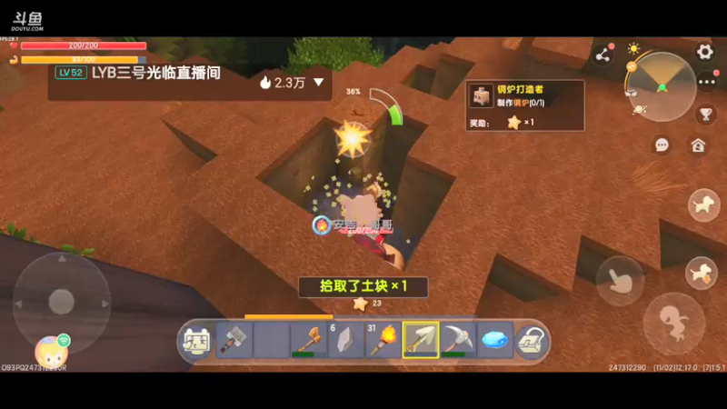 【星空露珠 迷你世界】2021-11-02 12:17:11-2021-11-02 12:32:14