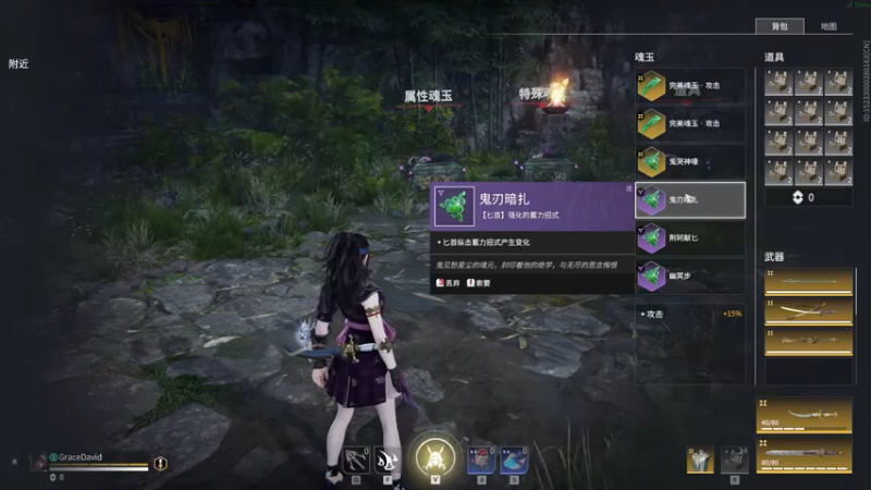 【2021-11-02 16点场】Grace大卫：【大卫】练手练刀练配合