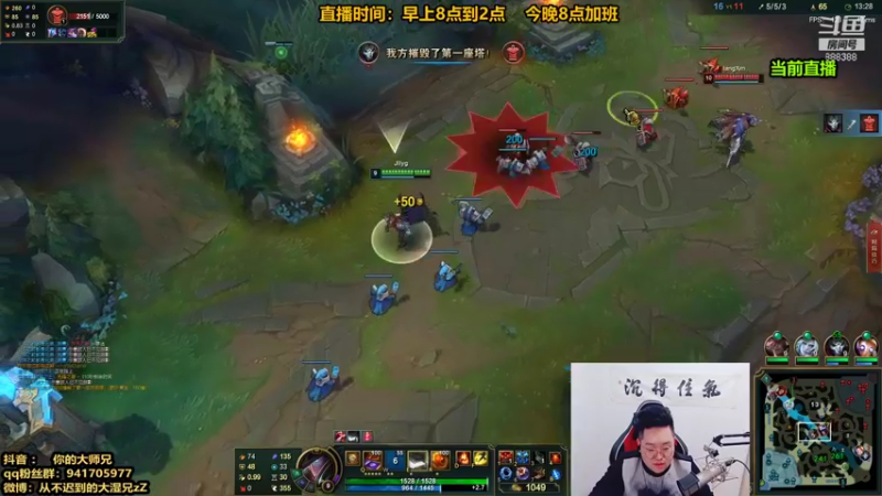 【2021-11-01 14点场】你的大湿兄zZ：东北相声大师：白金钻石把把C！