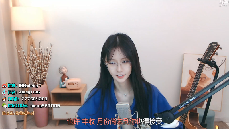 【英雄联盟】阿冷aleng丶的精彩时刻 20211102 22点场