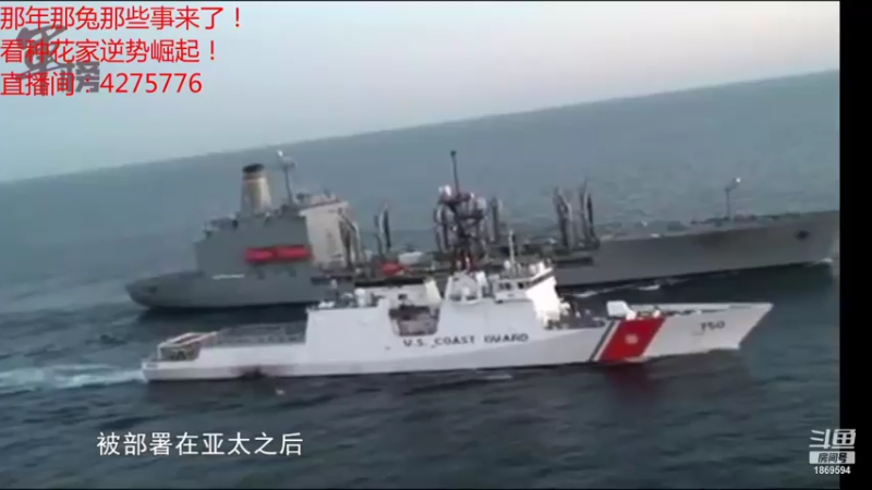 【2021-11-02 18点场】军榜Top：什么联合国军，十七个堂口又不是没锤过！