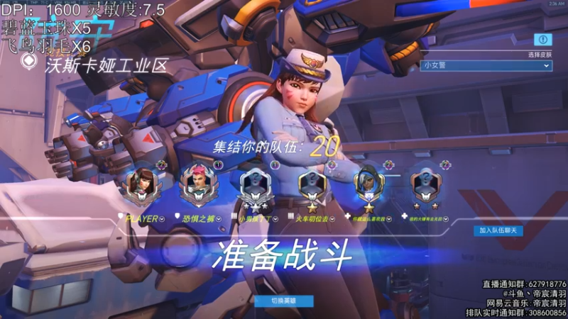 【2021-11-02 02点场】丶帝宸清羽：【清羽】打好每一把半藏~~