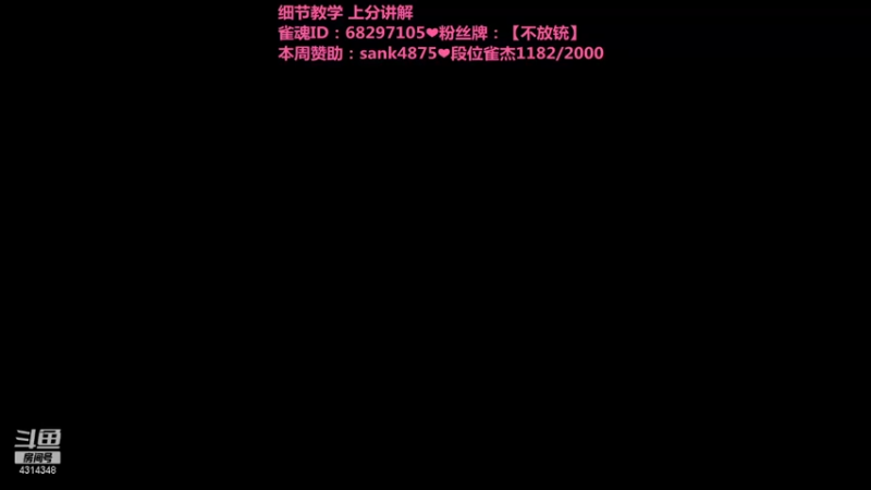 【2021-11-01 01点场】不麦书屋：❤小姐姐在线发牌❤教学技巧