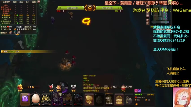 【2021-11-02 01点场】皮小乌：乌：出现吧~加班乌！