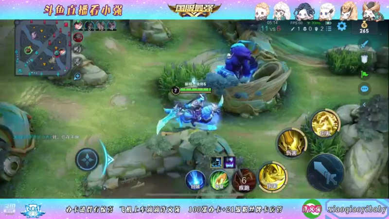 【2021-11-01 22点场】BOA小强：全能国服，带飞全场