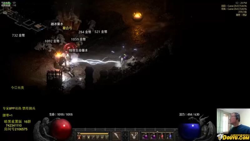 【英雄吕布】：去地狱难度神殿晃晃
