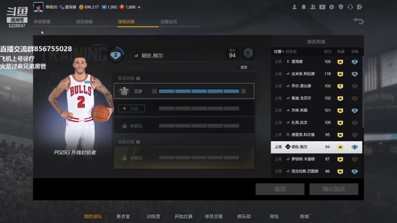 【2021-11-01 23点场】XY丶死鱼：赛季末飞机上号诊疗排位啦！