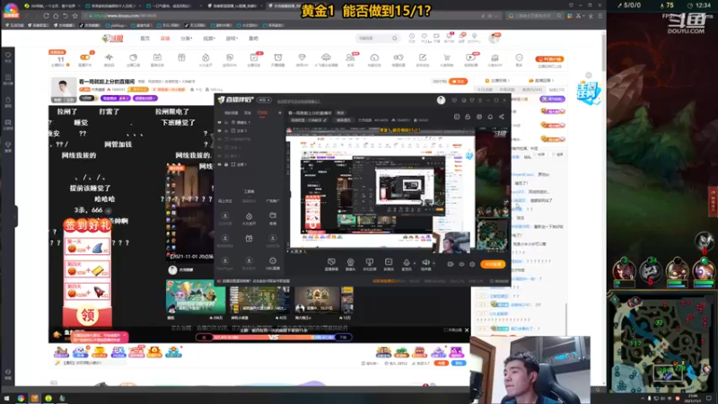 【2021-11-01 23点场】杰克螳螂：看一局就能上分的直播间