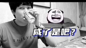 以后让66来做吧，我不行
