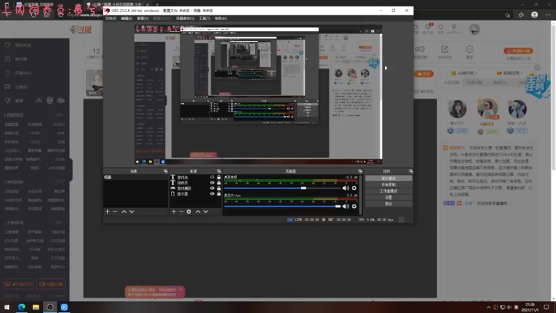 【2021-11-01 21点场】七潇丷：《恐鬼症》恐怖游戏！！！