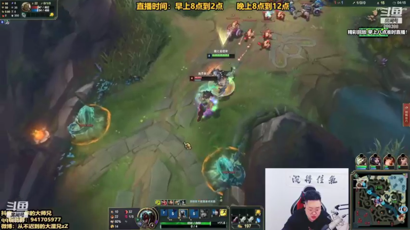 【2021-11-02 06点场】你的大湿兄zZ：东北相声大师：白金钻石把把C！