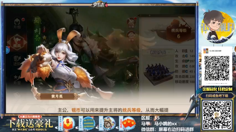 【2021-11-02 18点场】大魔王马小跳：万圣节快乐Day24